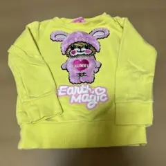 EARTH MAGIC トレーナー