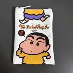 クレヨンしんちゃん 35周年 ガチャガチャ ポーチ