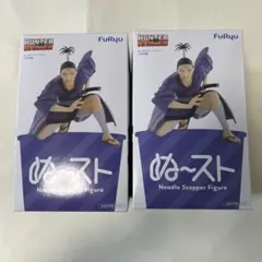 ハンターハンター ぬーどるストッパー ノブナガ 2個セット
