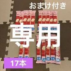 専用