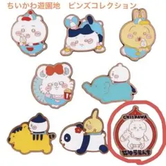 ちいかわ遊園地　マスコットキーホルダー 予約】ちいかわ ワクワクゆうえんち ぷちミニマスコット