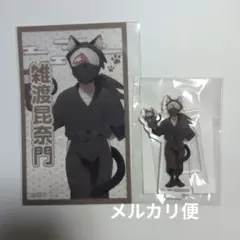 忍たま　ナンジャ　雑渡昆奈門　セット