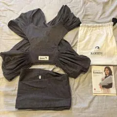 美品　kony コニー 抱っこ紐 チャコールグレー　 Mサイズ