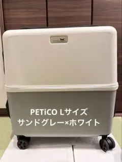2026年最新】PeTICOの人気アイテム - メルカリ