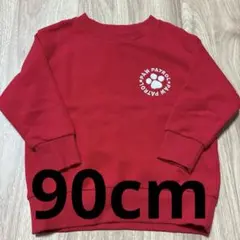 HOHA様 リクエスト 2点 まとめ商品