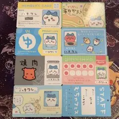 ハチワレ バラエティカード8枚セット