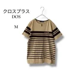 クロスプラス DOS レディース　半袖カットソー　ボーダー　ベージュ　Mサイズ