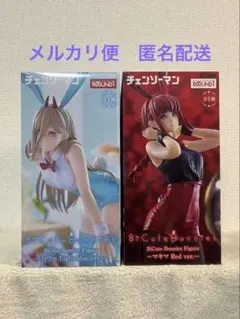 ラウンドワン限定 マキマ パワー チェンソーマン フィギュア 2体セット