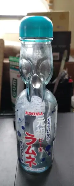 昭和レトロ　KIMURA ラムネ 空きビン　モンドセレクション金賞受賞