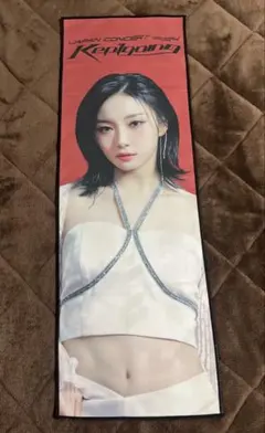 kep1er ヨンウン　スローガン