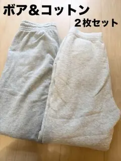 スウェット パンツ