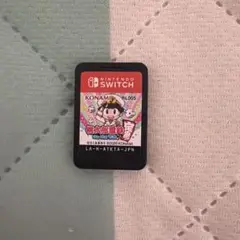 桃太郎電鉄　Switch 桃鉄　定番