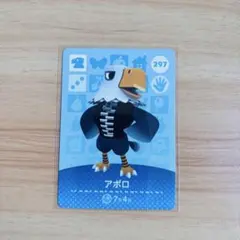 どうぶつの森 amiiboカード アポロ