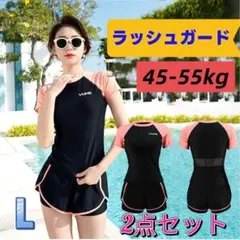大人気、水陸両用半袖水着 女の子レディース 体型カバー 2点セットラッシュガード