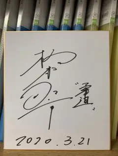 2025年最新】阿部詩 直筆の人気アイテム - メルカリ