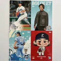 Item thumbnail for item f29b69a9-cf68-49f1-96c4-e45b72eea002