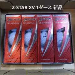 SRIXON Z-STAR XV ホワイト 新品1ダース