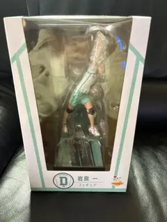 未開封　岩泉一 フィギュア ハイキュー　青葉城西