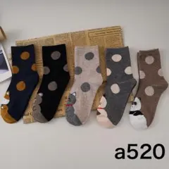 ドット柄ソックス5足セット動物ネコ