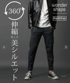 【美品】WONDER SHAPE スリムテーパードパンツ　M/ブラック