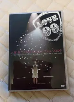 大塚 愛 LOVE COOK Tour 2006 DVD