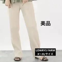 ［美品］LOWRYS FARM アイボリー イージーリブパンツ