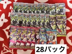 ポケモンカード アビスアイ サーチ済み ポケカ サーチ バラ他計数23