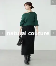 【美品】natural coutureT/Rツイルチュールスカート　ブラックのサムネイル