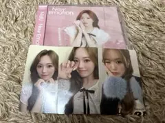 NiziU NewEmotion WithU盤 リオ