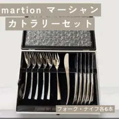 2026年最新】カトラリー(スプーン等)の人気アイテム - メルカリ