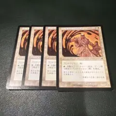 黒曜石の見習い僧/Obsidian Acolyte[INV] 4枚