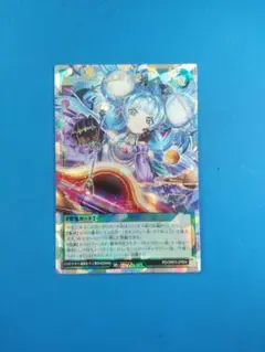 掻き混ぜコスモス姫　オーバーラッシュ