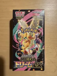ポケモンカードゲーム MEGAドリームEX シュリンク付き1BOX