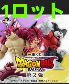 ドラゴンボール ダイマ DAIMA 第2弾 1ロット