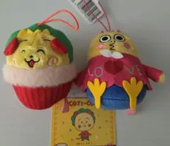コジコジ　 おしゃれな服マスコット　次郎 カップケーキマスコット　コジコジ