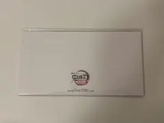 鬼滅の刃 無限城編 SCREENX 4DX 入場特典 3面パノラマカード 未開封