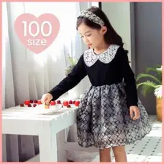 フォーマル 女の子 ワンピース ドレス 発表会 結婚式 入学式 レース襟 100