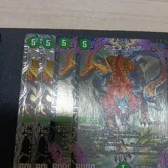 デュエルマスターズ　アエヌマクアのサムネイル