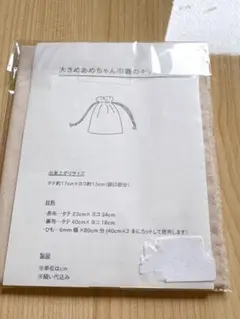 Item thumbnail for item e7eaa051-a879-46ae-853c-797ec948e10e