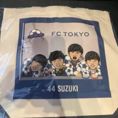 FC東京 44鈴木楓 グッズセット | Mercari