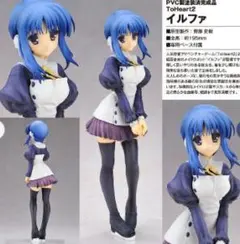 1/8 ToHeart2 イルファ アルター版　未開封品