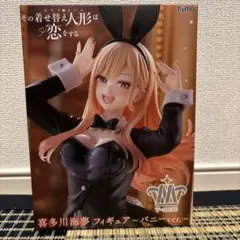 2026年最新】喜多川海夢 フィギュア プライズの人気アイテム - メルカリ