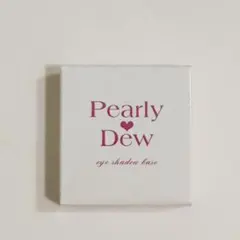 パーリーデュー　瞳きらきら美人アイシャドウ美容液ベース(必要数指定希望) 新品✨パーリー デュー 瞳きらきら美人アイシャドウ美容液ベース