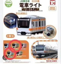 2025年最新】e233系7000番台の人気アイテム - メルカリ