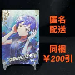 2026年最新】如月千早 ツアマスの人気アイテム - メルカリ