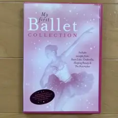 My first Ballet Collection バレエ　DVD