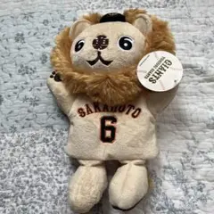 読売ジャイアンツ 坂本 パペットぬいぐるみ 約30cm