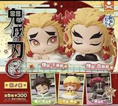 「おねむたん 鬼滅の刃 伍の型」　全５種セット　 新品　未開封