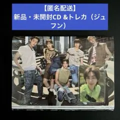 CORTIS CD 新品 未開封 scene1 scene2 トレカ ジュフン