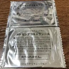 ポケモン　デコキャラシール　未開封　2枚セット